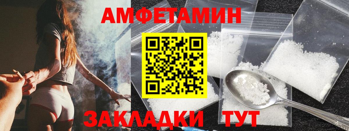 Амфетамин 98% Октябрьский