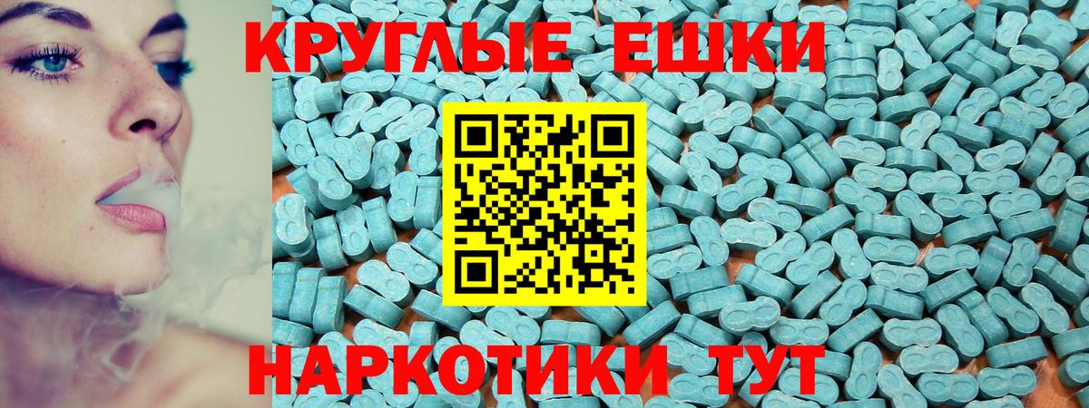Экстази Philipp Plein  ЭКСТАЗИ круглые  Вход с VPN  ЭКСТАЗИ  Октябрьский 