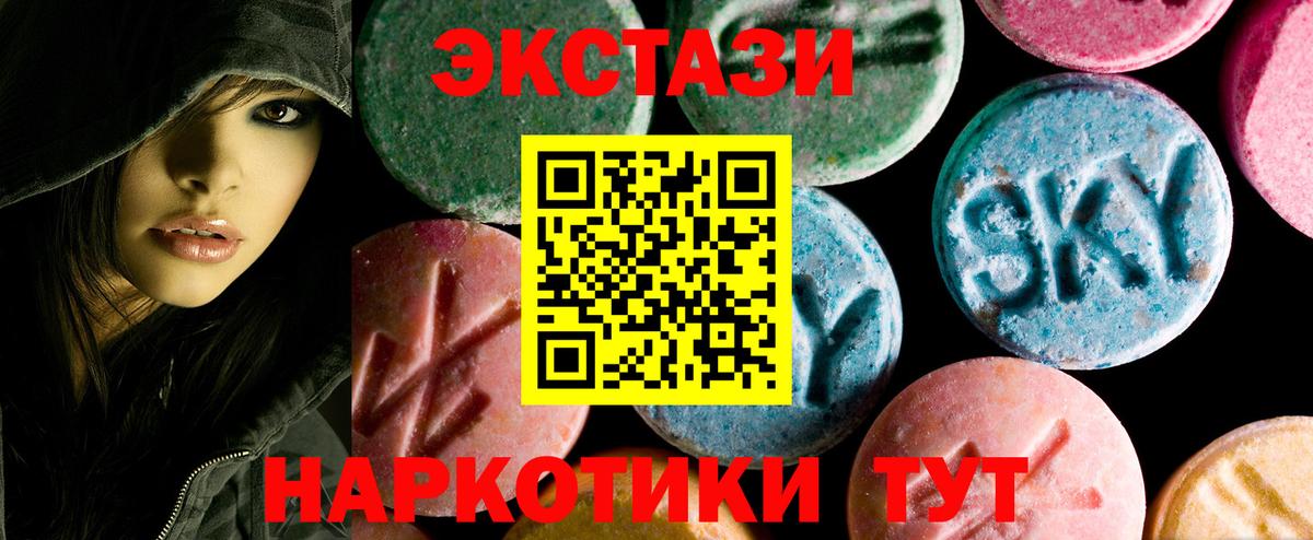 Ecstasy DUBAI Октябрьский