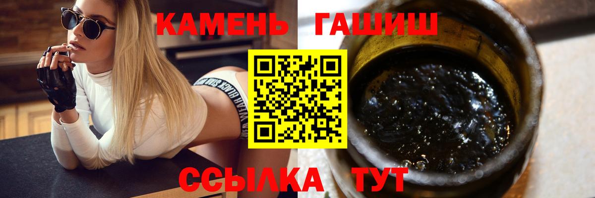 ГАШ индика сатива  ГАШИШ  Октябрьский  Вход с VPN  ГАШ AMNESIA HAZE 