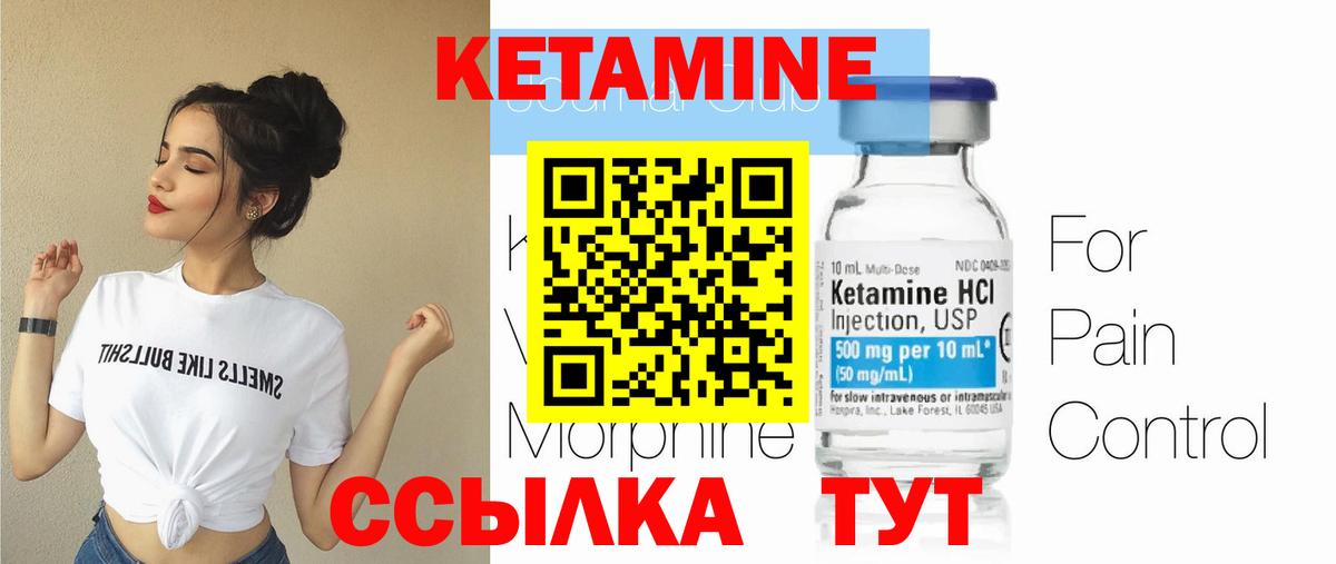 Октябрьский  КЕТАМИН ketamine  omg онион  КЕТАМИН VHQ  Вход с VPN 