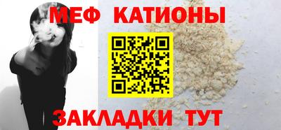 спиды Старая Купавна