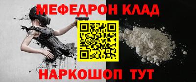 спиды Старая Купавна