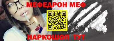 спиды Старая Купавна