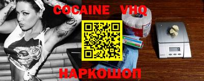 метамфетамин Ставрополь