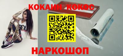 метамфетамин Ставрополь