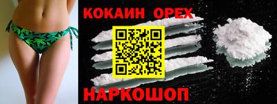 метамфетамин Ставрополь