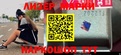 метамфетамин Ставрополь