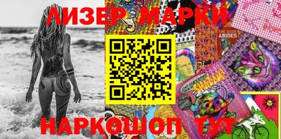 метамфетамин Ставрополь