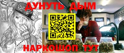 метамфетамин Ставрополь