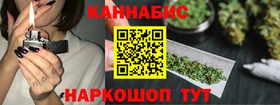 метамфетамин Ставрополь