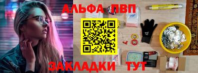 метамфетамин Ставрополь
