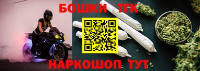 метамфетамин Ставрополь