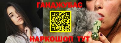 спиды Старая Купавна