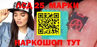метамфетамин Ставрополь