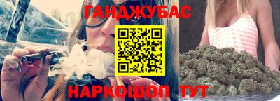 метамфетамин Ставрополь