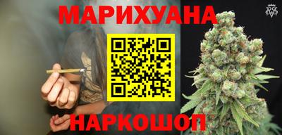 метамфетамин Ставрополь