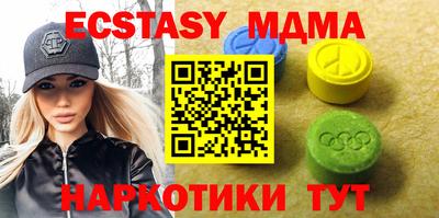 эйфоретик Среднеуральск
