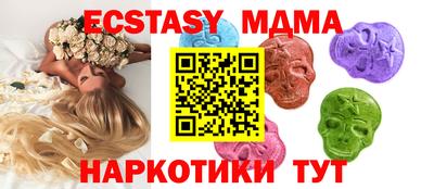 спиды Старая Купавна