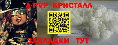 дистиллят марихуана Татарск