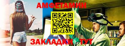 спиды Старая Купавна