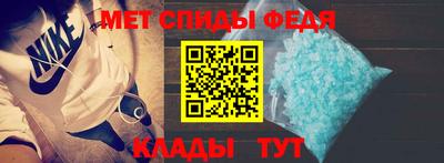 спиды Старая Купавна