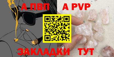спиды Старая Купавна