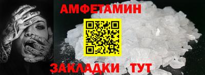 спиды Старая Купавна