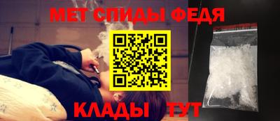 метамфетамин Ставрополь