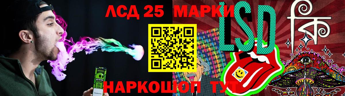 LSD-25 экстази кислота  ЛСД экстази ecstasy  LSD-25 экстази  Вход с VPN  Октябрьский 