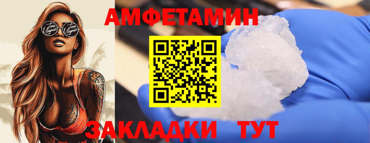 Метамфетамин винт  Вход с VPN  Октябрьский 