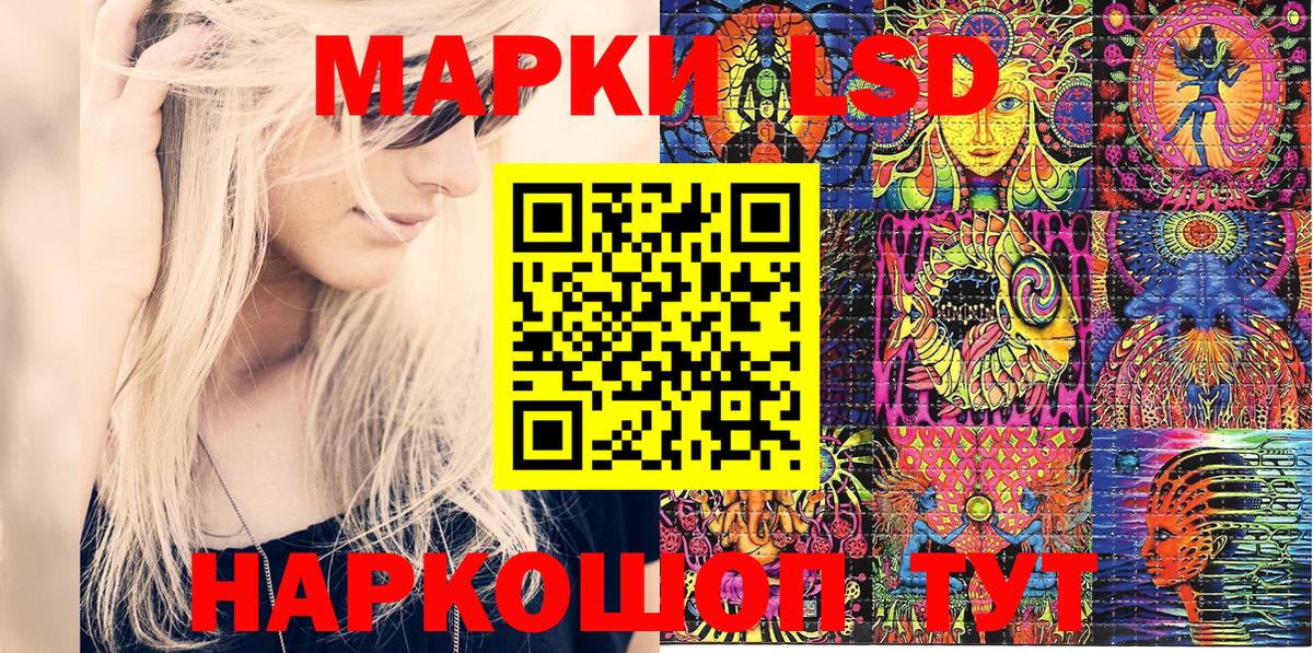Марки N-bome  Вход с VPN  купить наркоту  Марки NBOMe 1,8мг  Марки NBOMe 1,8мг  Октябрьский 