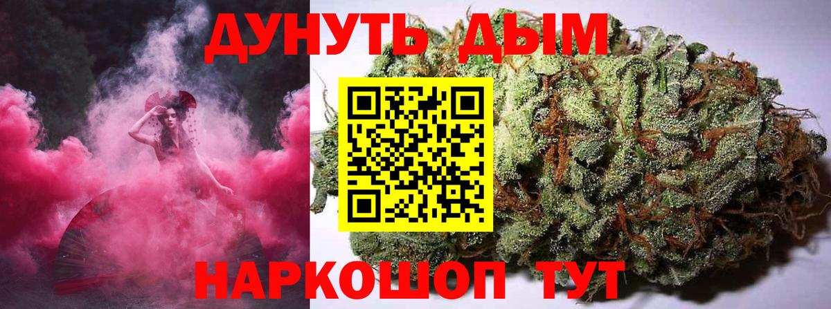 Марихуана тримм Октябрьский